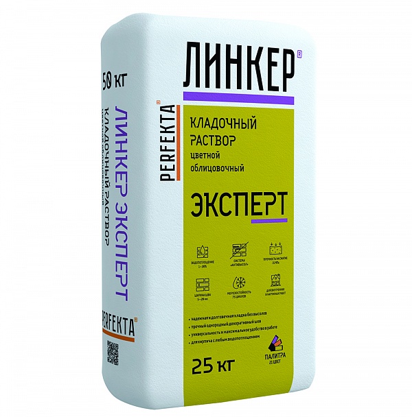 Цветной кладочный раствор Perfekta Линкер Эксперт, упаковка 25 кг, кирпичный 1-20